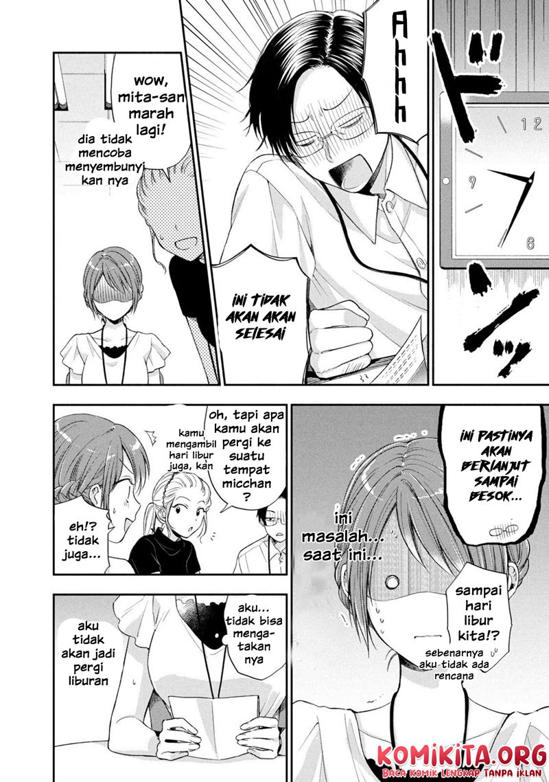 Kono Kaisha ni Suki na Hito ga Imasu Chapter 16 Bahasa Indonesia